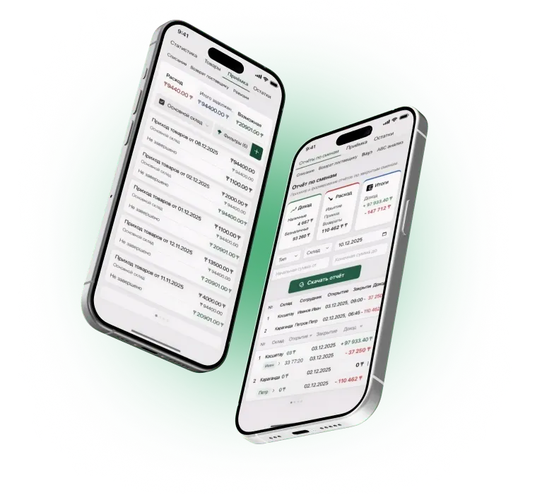 ПОЛНЫЙ КОНТРОЛЬ БИЗНЕСА В ВАШЕМ СМАРТФОНЕ